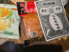 -蜀留香石锅鱼(六顺街店)