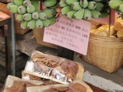 -园林美食城·本土农家菜(杨和镇店)