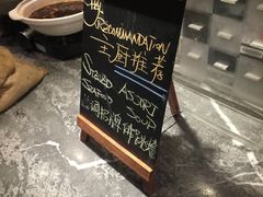 -长沙北辰洲际酒店-兰调全日餐厅