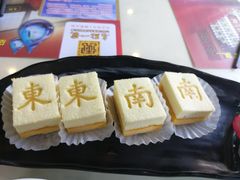 -名点一号·精致茶点·手工制作(宝华店)