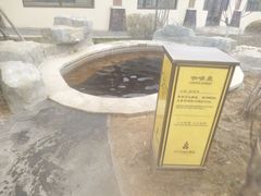 游乐设施-大连金石滩绿发温泉假日酒店