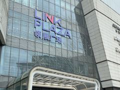-上海七宝领展广场