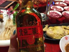 二锅头-前门·鲜肉火锅(长风店)