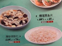 -和记小菜(东方店)