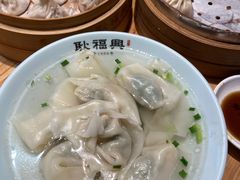 -耿福兴(步行街店)