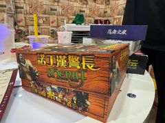 -FullHouse桌游狼人跑团剧本杀(徐家汇店)