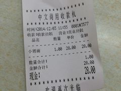 明呈黄鱼面馆-明呈黄鱼面馆(斜土路店)