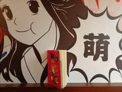 -合风谷(南下塘店)