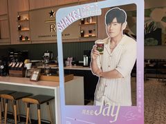 -星巴克臻选(深圳欢乐港湾店)