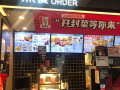 -肯德基(东四南大街店)