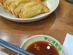 -李记清真馆(打钉巷店)