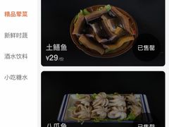 -鸿姐老火锅(静安店)