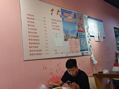 -锐记甜品(欣泰大厦店)