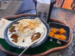 -千芋本铺(水围店)