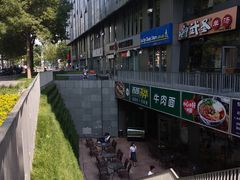-SOHO尚都