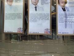 -泰康拜博口腔(凯迪大厦店)