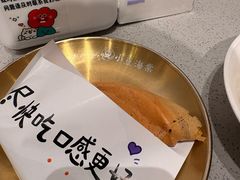 红豆沙蛋烘糕-小豆海棠(嘉兴路店)