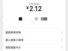 -奈雪的茶(凯德新都心店)