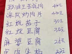 -蛇口康乐快餐鱼仔档(翠苑小区店)