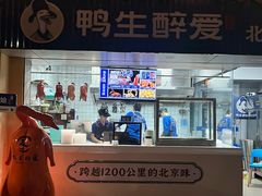 -锡笼记·无锡小笼(方塔店)