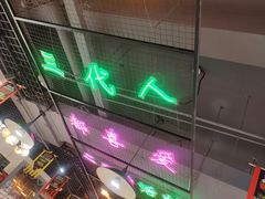 -蛙一刀·麻椒鱼火锅(金仙桥店)