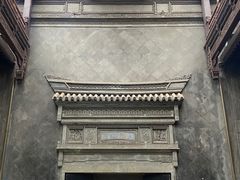 -杭州胡庆余堂第二中医门诊部