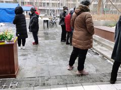 -远洋未来汇