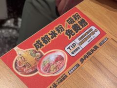 -辣伍爺·冒菜(乐淘里店)