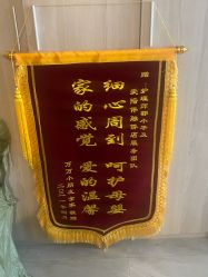 -爱陪伴一对一月子中心(融侨店)