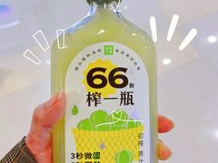 -奈雪的茶(湖滨银泰in77C区PRO店)