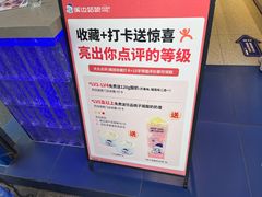 -溪边姑娘·拉丝酸奶水果捞(春熙路店)