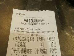 -1点点(同曦假日百货店)