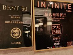 -喜粤8号(南京东路店)