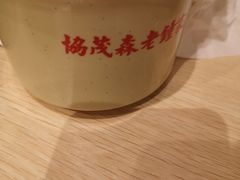 -协茂森老钟家(龙湖滨江天街店)