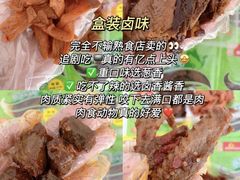 -郴州特产舜华临武鸭(郴州西站店)