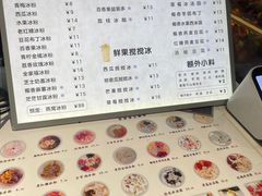 -冰拾叁(新都店)