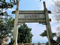 -紫金山山顶公园