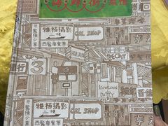 -海鲜街菜馆(海珠南路店)