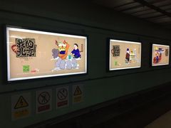 -北京站(地铁站)
