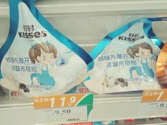 -711便利店(南海玫瑰园7084店)