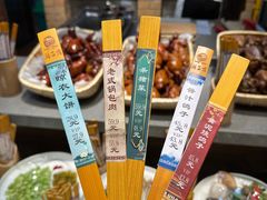 -鸽子窝(黄村店)