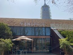 门面-EN SPACE恩空间