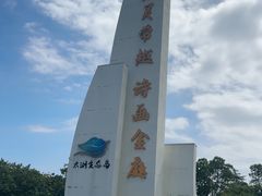 -苏州太湖西山岛开心农场