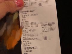 账单-卫鼎轩·曹公馆(鼓楼店)