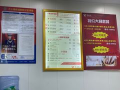 -郑远元·修脚·足道(华茂苑店)