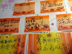 -喝丢一只鞋海鲜烧烤·海肠捞饭(文体街店)