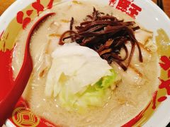 -豚王拉面(澳门银河店)