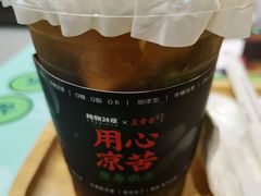 -炖物24章·顺时轻养茶(黄龙店)