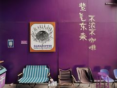 -HANA COFFEE(长寿路店)