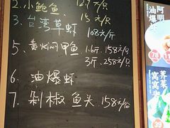 -阿明小菜·海鲜·上海菜(梅陇店)